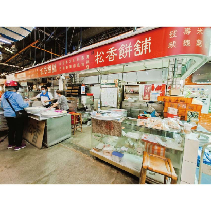 松香餅舖.jpg