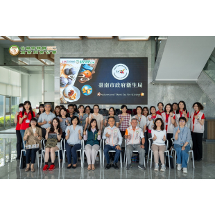 臺南市政府衛生局蒞臨會所指導交流