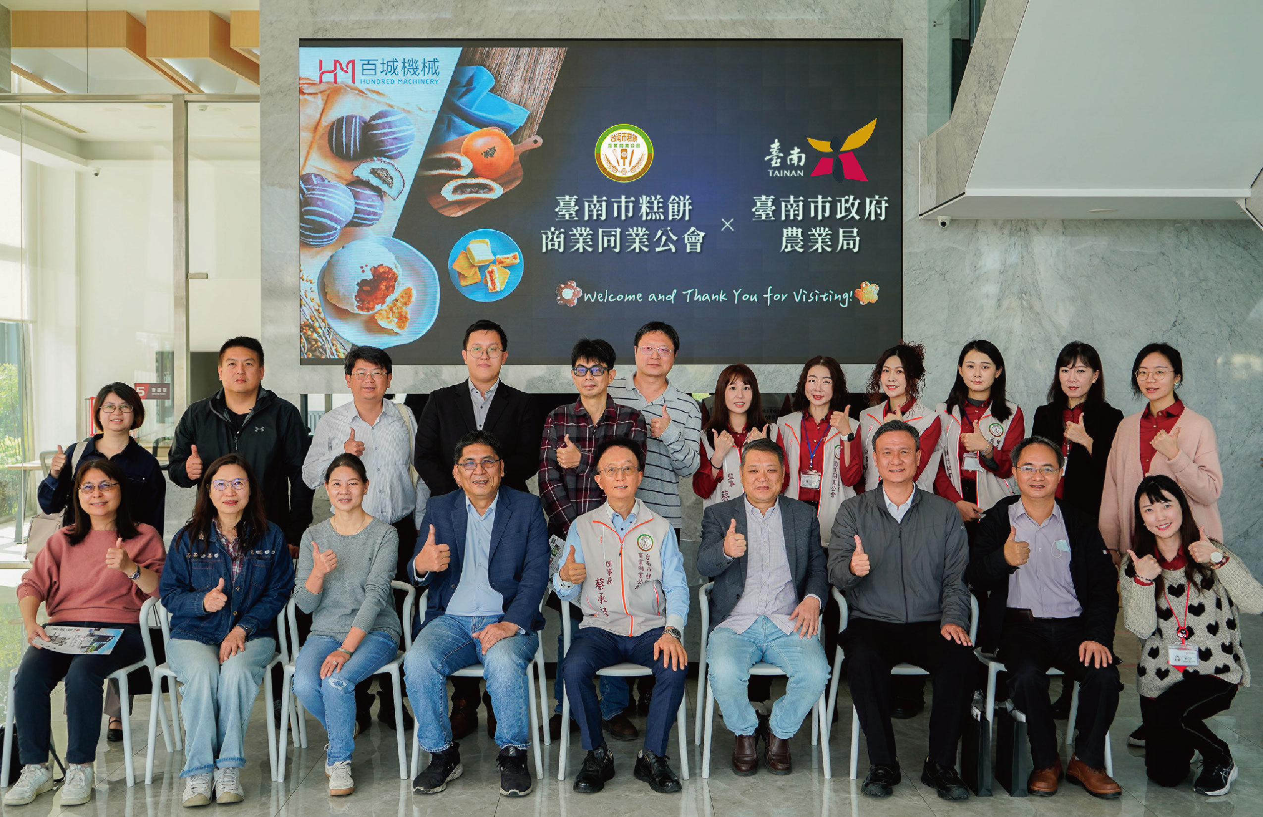 台南市農業局長李芳林蒞臨台南糕餅公會指導