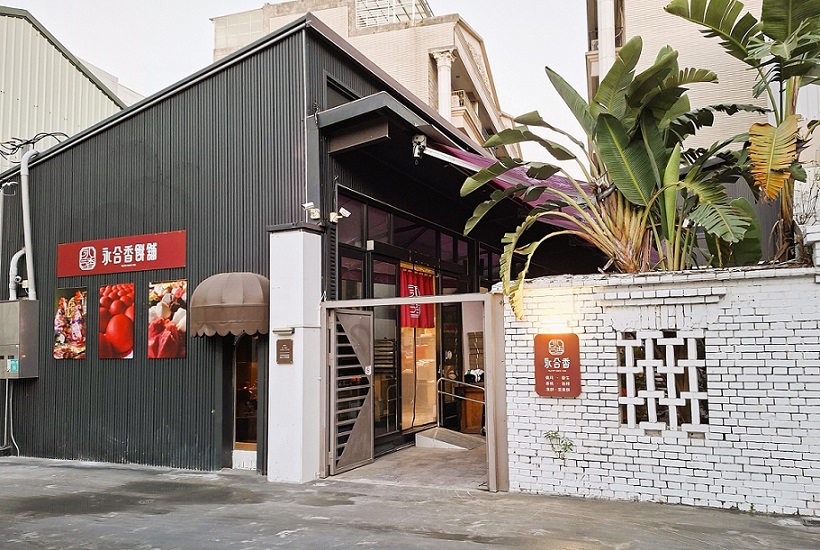 明新食品報導照片2