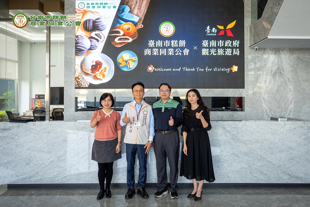 台南市農業局長李芳林蒞臨台南糕餅公會指導