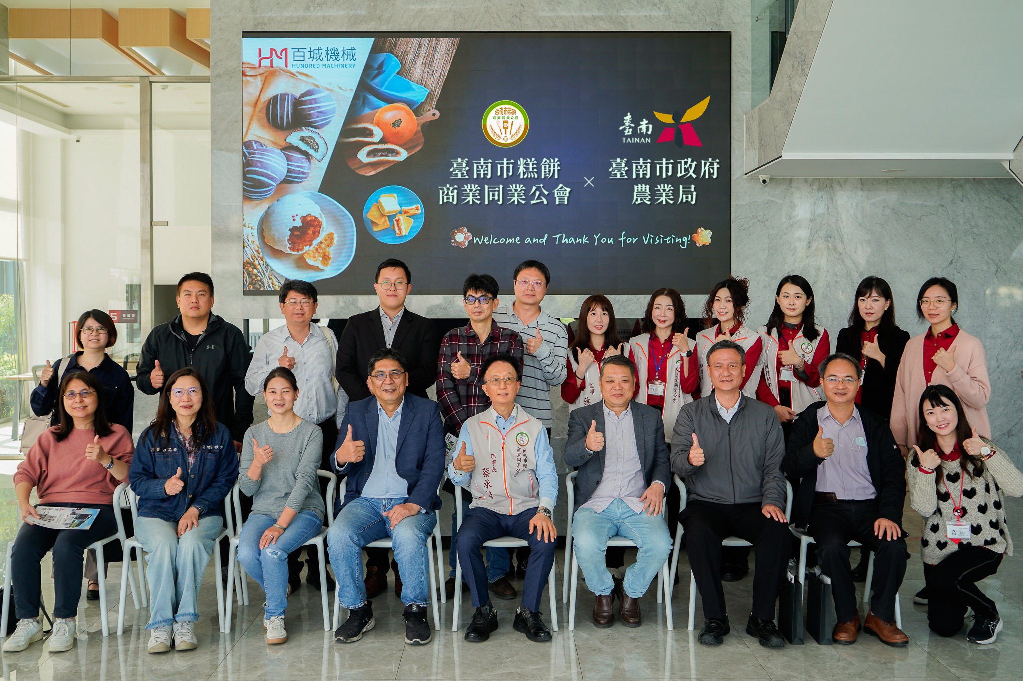 臺南市政府農業局蒞臨會所參訪