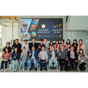 臺南市政府農業局蒞臨會所指導交流