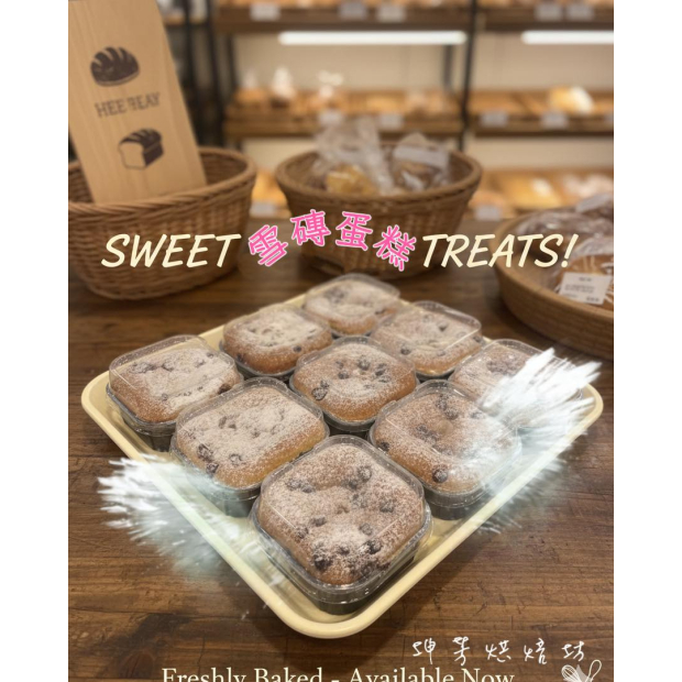 坤芳烘焙坊-巧克力蛋糕