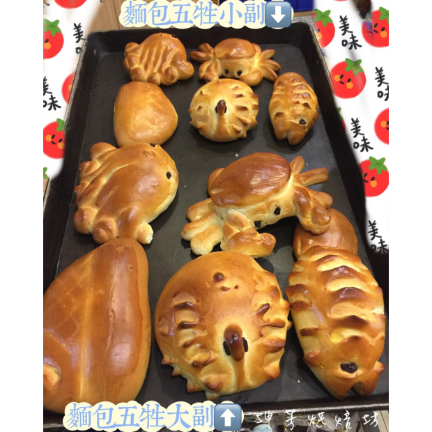 坤芳烘焙坊-麵包