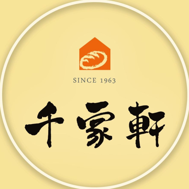 千家軒烘焙坊