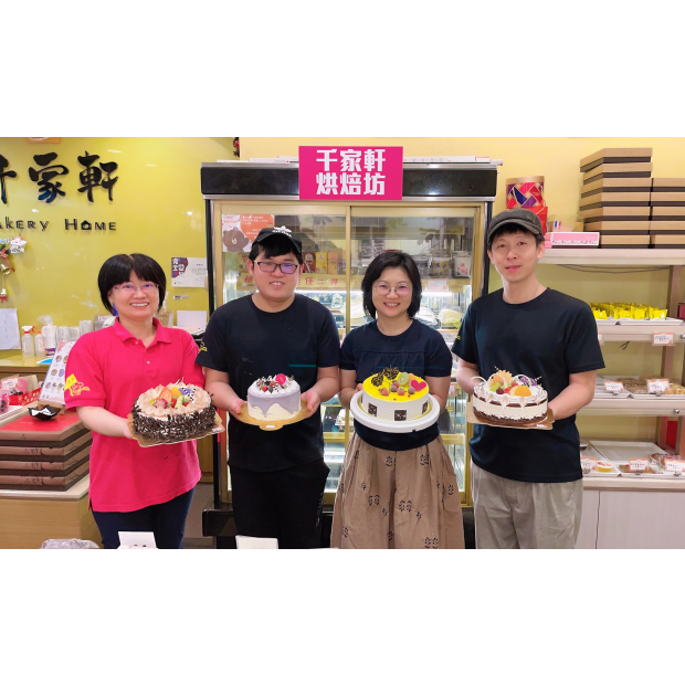 千家軒烘焙坊