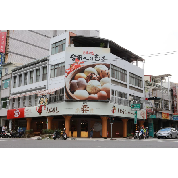 店.jpg