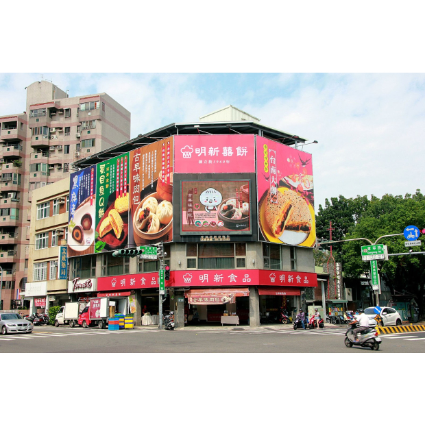 門市.jpg