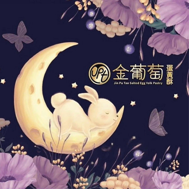 金葡萄-01.jpg
