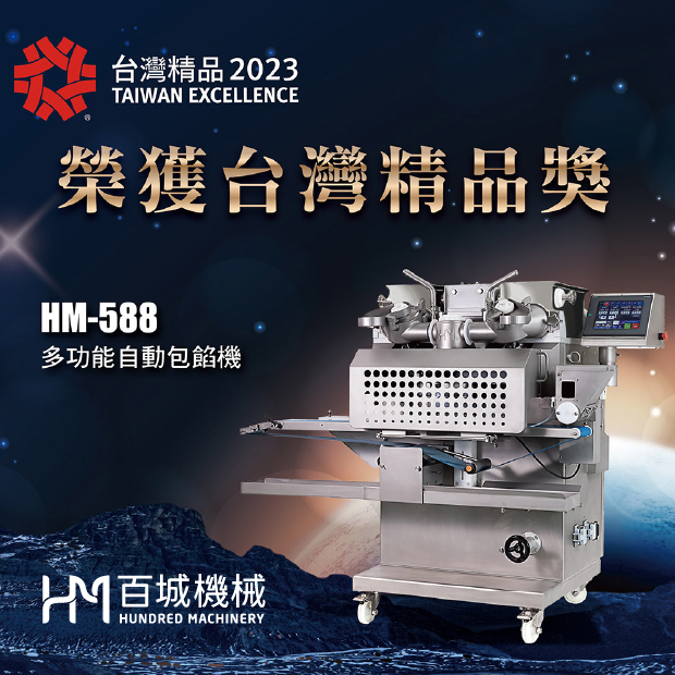 HM-588.jpg
