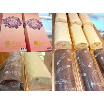 甘本堂-蛋糕