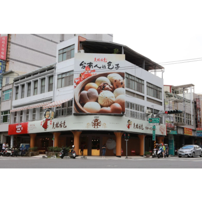 店.jpg 店.jpg
