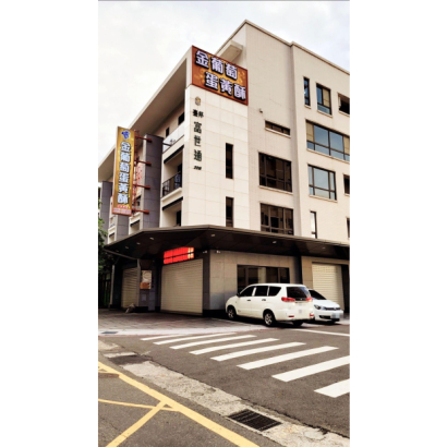 店面.jpg 店面.jpg