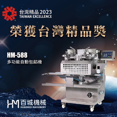 HM-588.jpg
